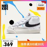 Nike Nike က အရာရှိ blazer နှစ်လယ်ပိုင်း 77 ခခ td ကလေး အားကစား ကလေးဖိနပ် ဒီဇိုင်းသစ် dj2620