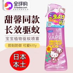 ခြင်နှင် ရေ ကလေး ဆန့်ကျင် ချင်ကောင် အရည် vape အနာဂတ် ခြင်နှင် ရေမှုန်ရေမွှား ကိုယ်ဝန်ဆောင်အမျိုးသမီး ကလေး ရရှိနိုင် ပန်းရောင် မက်မွန်သီး