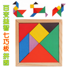 တီထွင်ဖန်တီး Tangram ထောက်လှမ်းရေး ပုံဆက် ကစားစရာ သစ်သား အရွယ်ရောက် ကလေး ကလေး ကျောင်းသားများ စကားတာ အကူအညီမဩဝါဒပေး အဆောက်အဦးပိတ်ပင်တားဆီးမှု