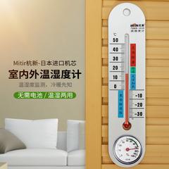 အိမ်ထောင် Indoor စေ့စပ်သေချာခြင်း ပွဒါးတိုငျ Hygrometer မြင့်မားသော Precision ကလေး အိမ် နံရံ Hygrometer ဖန်လုံအိမ်အာနိသင် ပွဒါးတိုငျ