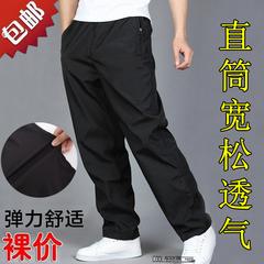 Sweatpants အမျိုးသား နွေဦးရာသီ ပေါ့ပေါ့ပါးပါး ဘောင်းဘီရှည် အမျိုးသား ဘောင်းဘီ ဆိုဒ် အပွ တည့်ပွ နွေရာသီပါးလွှာအပိုင်း ရေခဲ ပိုးချည် အမြန်နှုန်း သှေ့ခွောကျ ကျယ်ပြန့်ခြေထောက် ဘောင်းဘီ