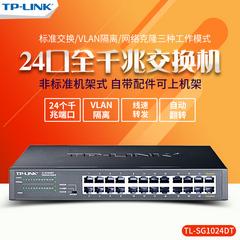 tp link ကို TL sg1024dt 24 1000m အားလုံး Gigabit အင်တာနက် ပွောငျးလဲ အင်တာနက် စောငျ့ရှောကျ လျှပ်စီးကာကွယ်စောင့်ရှောက်ရေး