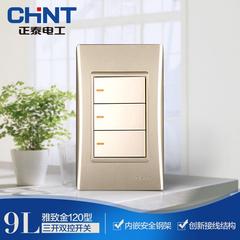 Chint လျှပ်စစ် type 120 သစ် စတီးဘောင် နံရံ switch socket ရွှေရောင် ဖွင့် dual ထိန်းချုပ်မှု