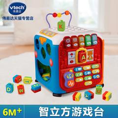 VTech သင်ယူခြင်း ဥာဏ်ပညာသည် Cube ဂိမ်း စားပွဲ ကလေး လေ့လာသင်ယူမူစားပွဲ ကလေး အစောပိုင်းလေ့လာသင်ယူခြင်း ဗြိတိန်မှာ ဘာသာ 2 မျိုးပါသော စကားတာ ကစားစရာ ထိုင်ဝမ်