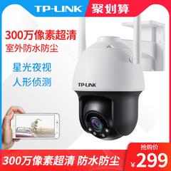 tp link ကို ကြိုးမပါ ကင်မရာ wifi အင်တာနက် အသေးစား Indoor စောငျ့ရှောကျ ဝမ်းဆက် မိသားစု Outdoor အဆောက်အဦးအပြင် စောငျ့ရှောကျ tplink HD ကို မြင်ကွင်းကျယ် အိမ်ထောင် ညကြည့် ပန်ကာ 360 ဦးခေါင်း လက်ကိုင်ဖုန်း ဝေးလံသော