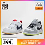 Nike Nike က အရာရှိ Nike ရုံး borough အနိမ့် tdv ကလေး အားကစား ကလေးဖိနပ် 870029