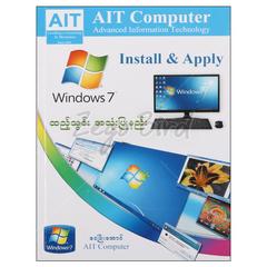 Install &amp; Apply windows 7 ထည့်သွင်းအသုံးပြုနည်း နည်းပညာစာအုပ်စာရေးဆရာ ဝေဖြိုးအောင်(AIT Computer) AIT Computer 072361 0046-02-01