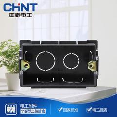 Chint လမ်းဆုံသေတ္တာ switch socket ကက်ဆက် 118 အမျိုးအစား နှစ် type 120 Sဆိုဒ် ဘက်စုံသုံး မြင့်မားသောတန်ခိုးအစွမ်းသတ္တိ ပလပ်စတစ် အောက်ခံ ဘူး