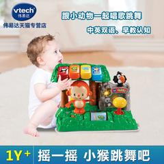 vtech VTech ကနေသော ကစားကွင်း ဗြိတိန်မှာ ဘာသာ 2 မျိုးပါသော interactive သင်ယူ သိမြင်နားလည်သဘောပေါက် အစောပိုင်းလေ့လာသင်ယူခြင်း စကားတာ ကလေး ကလေး ကစားစရာ