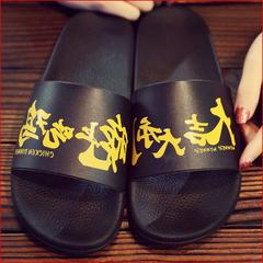ကြက်သားကိုစား ဖိနပ် အမျိုးသား နွေရာသီ ခေတ်ဆန် Waichuan နေအိမ် အိမ် ကိုရီးယား Indoor ရေချိုးခန်း နှစ်စီးမတော်တဆဖြစ် soft ချစ်ခြင်းမေတ္တာရဲ့အဆုံး အဖေါ် အေးချမ်းသော ဖိနပ် အိမ်ထောင်