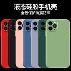 အရည် ဆီလီကွန် iphone11pro ပန်းသီး 11 ဖုန်းနံပါတ်ဖြစ်ရပ်မှန် promax soft အခွံ max ကို အစက်ပြောက်ဗြုတ် လူကြိုက်များအမှတ်တံဆိပ် အမှု