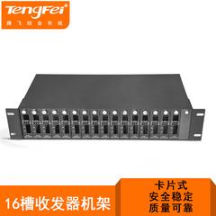 ချွတ် Plug-in ကို transceiver 16 ကျင်း မီးလင်းဖိုင်ဘာမျှင် transceiver ကိုယ်ထည် အထူးလေယာဉ် သေတ္တာ dual ပါဝါ အဆိုပါကဒ် ကိုယ်ထည်