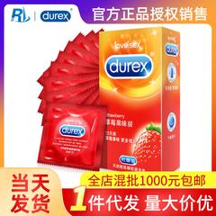 Durex စတော်ဘယ်ရီ Fruity ဝတ်စုံ 12 ကွန်ဒုံး/Condom Lဆိုဒ် ကွန်ဒုံး အရွယ်ရောက် ဆောင်းပါးများ Sex လက်ကား