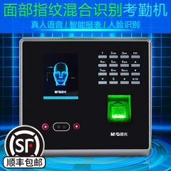 Chenguang လက်ဗွေ CBT လုံ့လဝီရိယ စက်ယန္တရား မကျနြှာကိုအသိအမှတ်ပြု အမှန် အသံ လက်ဗွေ Password လက်ဗွေ သငေ်္ဘာသား အလုပ် တက်ရောက်သူ ဘုတ်အဖွဲ့တွင် လဲလှယ် Daka လာကြတယ် device မျက်နှာ လက်ဗွေ လာကြတယ် device အခမဲ့ရေကြောင်း