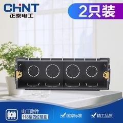 Chint switch socket ကက်ဆက် 118 အမျိုးအစား အောက်ခံ ဘူး ပလပ်စတစ် ကက်ဆက် 2 ဝတ်စုံ Lဆိုဒ် ကက်ဆက် လေး panel ကို ကက်ဆက်