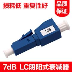 lc7db ယဉ်များနှင့် yang စတိုင် attenuation single-mode ကို အလင်း ဆင်းလာ device Coupler အနားကွပ် LC မီးလင်းဖိုင်ဘာမျှင် ပလတ်ခေါင်း ကြွေ attenuation