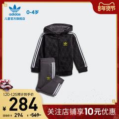 adidas စစ်ဗိုလ် ဇကာ adidas သုံးရွက်ကလိုဗာပင် fz hoodie အစုံ ကလေး တင်ပို့ လှုပ်ရှား ဝမ်းဆက် gd2867