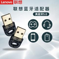 Lenovo အပေါင်းအဖေါ် မူရင်းထုတ်ပိုး ဘလူးတုသ် ပလတ်ခေါင်း ပြင်ပ ဘလူးတုသ် နားကြပ် အသံ မောက် button ကို ပန်ကန်ပြား usb မှတ်စုစာအုပ် desktop တစ်ခုမှာစက် ပုံနှိပ်စက် ရှောငျရှား မောင်း ဘက်စုံသုံး ဘလူးတုသ် 4.0 receptor ကွန်ပျူတာ