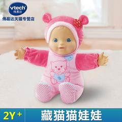 VTech ချစ်ခြင်းမေတ္တာ တိဘက် ကွောငျ အရုပ် စမတ် အစောပိုင်းလေ့လာသင်ယူခြင်း စကားတာ ကစားစရာ စကားပြောနိုင် အစစ်ပုံစံ ရုပ်သေး