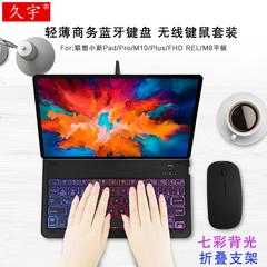 ဘလူးတုသ် keyboard ကို အပေါင်းအဖေါ် pad ပါ အပြား ကွန်ပျူတာ ကြိုးမပါ keyboard ကို စွပ် pad ပါ လိုလားသူ စီးပွားရေးလုပ်ငန်း ရုံး keyboard ကို ကြွက် m10 fhd rel M8 နောက်ခံအလင်း ပါးသော ထောက်တိုင်