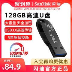 SanDisk Flash ကို di flagship စတိုးဆိုင် စစ်မှန်တရားဝင် ပန်ကန်ပြား 128g မြင့်မားသောစွမ်းရည် မြန်နှုန်းမြင့် encryption usb3 0 င် USB flash drive တွေကို လျင်မြန် ဂီယာ အရည်အသွေးမြင့် ကား ကျောင်းသား ပန်ကန်ပြား