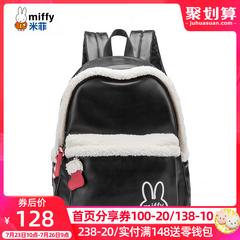 Miffy copy Sherpa အဘိဓါန် ကာတွန်း ဆန့်ကျင် ရောင် ကျောပိုးအိတ် မိန်းကလေးများ လွယ်အိတ် 2020 ဒီဇိုင်းသစ် ကိုရီးယား လက်ကိုင်အိတ် ကျေားပိုးအိတ် အထူးကမ်းလှမ်းမှုကို