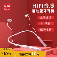 miniso Chuangyou ကတ္တီပါ သွား နားကြပ် ကြိုးမပါ ဘလူးတုသ် ဆှဲထား လည်ပင်း စတိုင် နားကြပ် ကြိုးမဲ့နားကြပ် အားကစား ရွရွပြေး မူရင်းထုတ်ပိုး