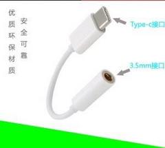 ပန်းသီး ipadpro ဒစ်ဂျစ်တယ်အသံ adapter cable ကို typec အလှည့် 3.5 converter Google က htc အဆစ်