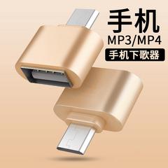 otg ဒေတာကိုလိုင်း Android usb ဘက်စုံသုံး otg Mi Huawei သငျ့လျေြာအောငျပွုပွငျသောစကျ Oppo လက်ကိုင်ဖုန်း ပန်ကန်ပြား connection Vivo