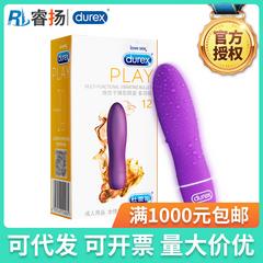 Durex Huan တှေ့သိ လုပ်ဆောင်ချက်မျိုးစုံ ကြိုးမပါ ခုန် ကြက်ဥ ကျည်ဆန် 12 တုန်ခါ ချောင်း အမျိုးသမီးသုံး အကြောနှိပ်စက် လိင်ကစားစရာ လက်ကား