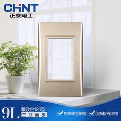 Chint type 120 9l နံရံ switch socket function keys ကို Triple panel ကို အဖွဲ့ module