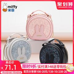 Miffy လက်ကိုင်အိတ် messenger ကို Bag ဘော်ကြယ် အသေးစားပတ်ပတ်လည် အိတ် သံကြိုး packet အမျိုးသမီးများအိတ် 2020 ဒီဇိုင်းသစ် ကိုရီးယား ချစ်စရာ ပေါ့ပေါ့ပါးပါး cross အိတ်