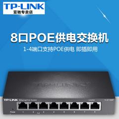 tp link ကို TL sf1008p 8 poe ပွောငျးလဲ အင်တာနက် စောငျ့ရှောကျ ကြိုးမပါ AP စွမ်းအား ပွောငျးလဲ 8