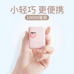 ကေး အားသွင်း ကလေး အလွန်ပါး 20000 Milliampere သေးငယ်သော ချစ်စရာ အိတ်ဆောင် Mini တီထွင်ဖန်တီး မိန်းကလေးများ ပန်းသီး Huawei Oppo Mi Vivo လက်ကိုင်ဖုန်း ဘက်စုံသုံး Power Supply မြင့်မားသောစွမ်းရည် သီးသန့်သုံး graphite Olefinic