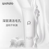 မင်္ဂလာပါ ကိုယ်ဝန်ဆောင်အမျိုးသမီး cleanser ကိုယ်ဝန် သီးသန့်သုံး အရေပြားစောင့်ရှောက်မှု ရေဓာတ်ဖြည့် ရေဓာတ်ထိန်း သန့်ရှင်းသော ကိုယ်ဝန်ရှိ နို့ cleanser