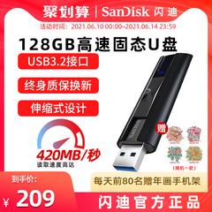 Flash ကို di ပန်ကန်ပြား 128g usb3 2 အစိုင်အခဲပြည်နယ် Flash ကို Drive ကို cz880 စီးပွားရေးလုပ်ငန်း encryption မြန်နှုန်းမြင့် သတ္တု ပန်ကန်ပြား 128g USB flash drive တွေကို