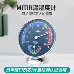 ပွဒါးတိုငျ Indoor အိမ်ထောင် စေ့စပ်သေချာခြင်း Hygrometer မြင့်မားသော Precision ကလေး အိမ် နံရံ ဖန်လုံအိမ်အာနိသင် စိုစွတ်သောခြောက်သွေ့ ပွဒါးတိုငျ