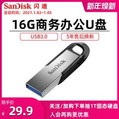 Flash ကို tego အမြန်နှုန်း အေးချမ်းသော စနက် usb3 0 င် Flash ကို Drive ကို cz73 သတ္တု USB flash drive တွေကို 16g encryption မြန်နှုန်းမြင့် ကွန်ပျူတာ ပန်ကန်ပြား