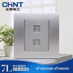 Chint လျှပ်စစ် စတီးဘောင် နံရံ switch socket panel ကို အသစ် လူကြီးလူကောင်းငွေ လျှပ်စစ်နှစ်ချက် စကားများ မျက်လုံးအိမ် မျက်နှာပြင်