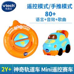 vtech VTech မှော် induction Railcar mini ကို လျှပ်စစ် စမတ် ကွန်ထရိုး ပြိုင်ကား ကစားစရာ အသံနဲ့အလင်း ဂီတ