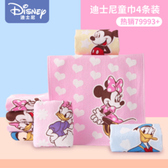 Disney ကလေး ပုဝါ ရေချိုးခြင်း ဂွမ်း နူးညံ့ Washcloth ကလေး သီးသန့်သုံး ပိတ်ကျဲစ ရေချိုးခြင်း ပုဝါ ကလေး မျက်နှာသုတ်ပဝါ