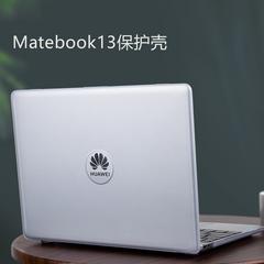 Huawei matebook13 ကာကွယ် အခွံ 2019 ခုနှစ်ဘောပင် သတိရ အပြင်ခွံ အမှု ကွန်ပျူတာ အပြင်ခွံ အပိုပစ္စည်း လူကြိုက်များအမှတ်တံဆိပ် ဆန့်ကျင် ကုတ်ခြစ်ရာ