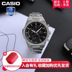 Casio လက်ပတ်နာရီ အမျိုးသား ဒီဇိုင်းသစ် ပါးသော စီးပွားရေးလုပ်ငန်း နေရောင်ခြည်စွမ်းအင်သုံး စွမ်းအား EFS နဲ s570 စီးရီး ကြော့ရှင်းသော ခေတ်ဆန် စောင့်ကြည့် အမျိုးသား