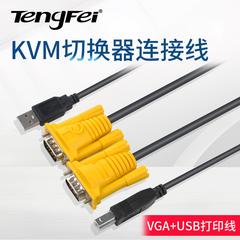 ချွတ် kvm စုံ ထိုအလိုင်း usb ပုံနှိပ် မျဉ်း VGA မျဉ်း kvm switcher cable 1.4 မီတာ