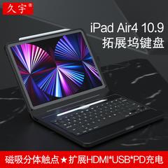 ပန်းသီး ipad air4 အံ့သြစရာ ထိန်းချုပ်ရေး keyboard ကို ၁၀.၉ လက်မ စမတ် သံလိုက် စုတ် keyboard ကို usb Expand သငေ်္ဘာကျင်း 2020 ဆောင်းဉီးရာသီ မော်ဒယ် air4 အပြား တိုးချဲ့ HDMI စတုတ္ထမျိုးဆက် လေ တစ် ကှဲပွားစေ က2316 အခွံ