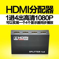 1080p 1 ဝင် 4 HDMI Divide VGA သို့ ဝင်. လေး HD ကို ထုတ်ကုန် ဖြန့်ဖြူး converter 1 ပွိုင့် 4 တဦးတည်းအမှတ် လေး ဖန်သားပြင် မျက်နှာပြင်စုံ