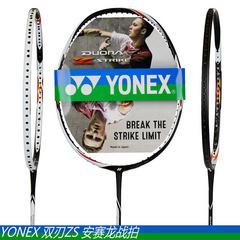 အမှန် yonex Junik သီရိလင်္ကာနိုင်ငံ YY Duora zs double-သန်လျက် zs ကြက်တောင်ရက်ကက် ကမ္ဘာ့ဖလားချန်ပီယံ Secure Cellon ch စစ်မှန်