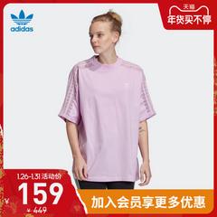 adidas စစ်ဗိုလ် ဇကာ adidas သုံးရွက်ကလိုဗာပင် ထိုးဇါ Tee အမျိုးသမီးဝတ် အားကစား လက်တို တီရှပ် fm1748