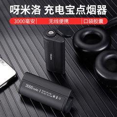 yamiro 3000mah တီထွင်ဖန်တီး လုပ်ဆောင်ချက်မျိုးစုံ လက်ကိုင်ဖုန်း အားသွင်း ကလေး ပေါ့ပါးစီးကရက် အိတ်ကပ် ကြိုးမပါ ဆေးတောင့် Power Supply