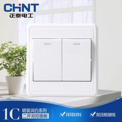 Chint မျက်နှာပြင်တပ်ဆင်ထား switch socket အသစ် မျက်နှာပြင်တပ်ဆင်ထား နံရံ အဖွင့်အပိတ် နှစ် ဖွင့် dual ထိန်းချုပ်မှု အဖွင့်အပိတ် panel ကို